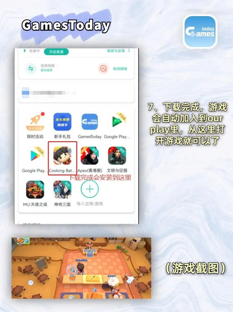 365体育手机版入口登录入口截图3